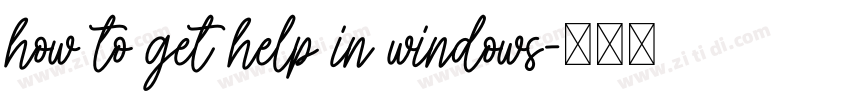 how to get help in windows字体转换